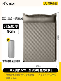 Automatic Inflatable Camping Mattress for Outdoor Use